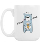 Кружка 420 мл