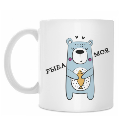 Кружка с принтом Рыба моя