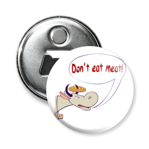 Магнит-открывашка с принтом Don`t eat meat