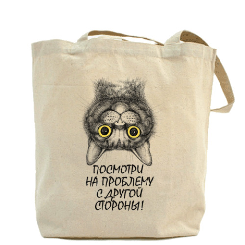 Сумка шоппер с принтом Посмотри на проблему с другой стороны!