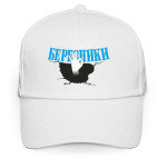 Серия «Березники и ПРОВАЛЪ».