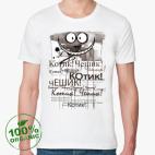 Мужская футболка органик