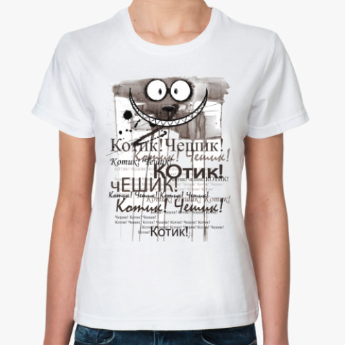 Классическая футболка с принтом Чеширский Кот