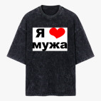 Футболка оверсайз вареная