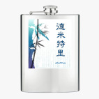 Фляжка стальная