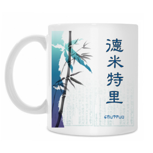 Кружка с принтом Иероглиф Дмитрий