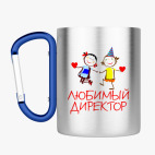 Кружка с карабином