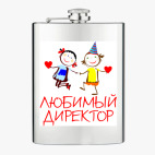 Фляжка стальная