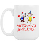 Кружка 420 мл