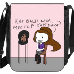 Мистер Картошка