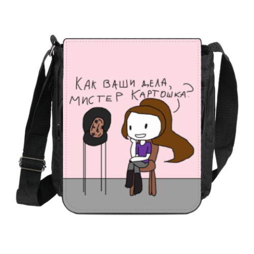 Сумка на плечо (мини-планшет) с принтом Мистер Картошка