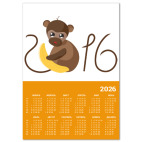 Обезьянка Биззи 2016