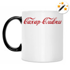 Кружка-хамелеон