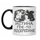 Кружка двухцветная