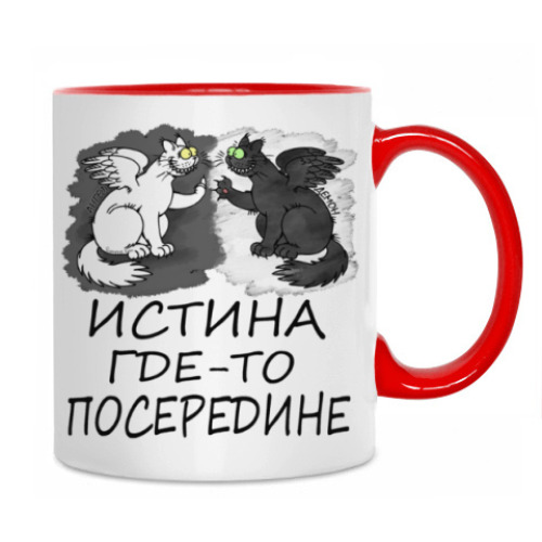 Кружка с принтом Истина где-то посередине