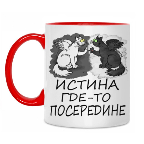 Кружка с принтом Истина где-то посередине