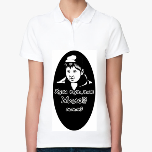 Женская рубашка поло (печать) с принтом Опасный поцык