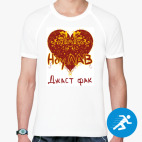 Мужская спортивная футболка