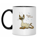 Кружка двухцветная