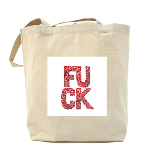 Сумка шоппер с принтом F**K