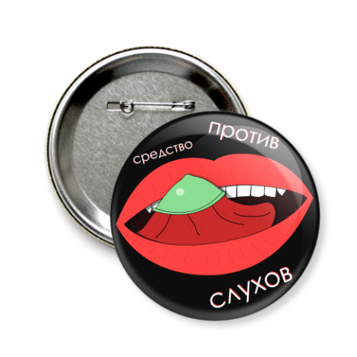 Значок 58мм с принтом Condom-tongue