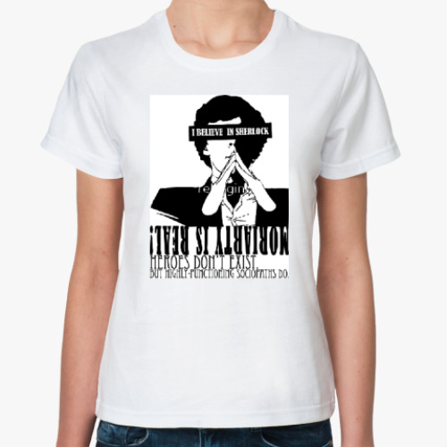 Классическая футболка с принтом Шерлок(Sherlock)