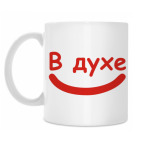 Кружка 330 мл