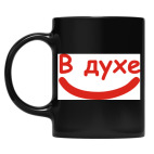 Кружка цветная UV-DTF