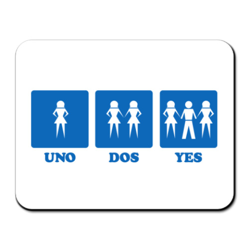Коврик для мыши с принтом Uno Dos YES