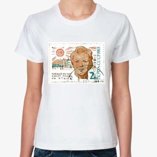 Классическая футболка с принтом Каждый имеет право на отдых