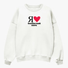 Свитшот оверсайз