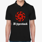 Мужская рубашка поло