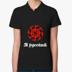 Женская рубашка поло