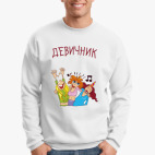 Свитшот