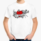 Для любимой Танюшки