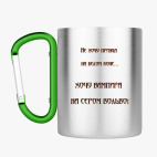 Кружка с карабином