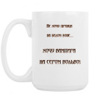 Кружка 420 мл