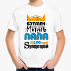Детская футболка