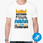 Мужская спортивная футболка