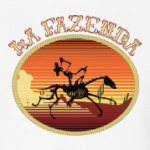 LA FAZENDA