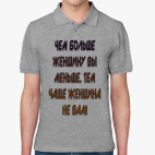 Мужская рубашка поло