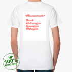Женская футболка органик