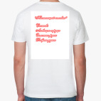 Мужская футболка органик