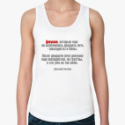 Женская майка