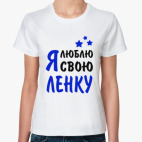 Женская футболка