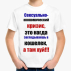 Детская футболка