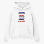 Толстовка худи оверсайз