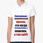 Женская рубашка поло