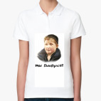 Опасный поцык