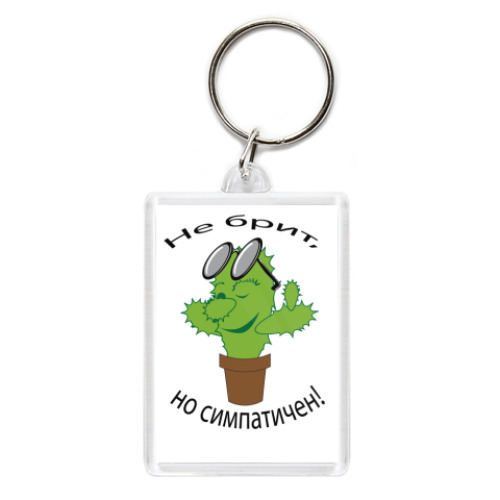 Брелок с принтом  Кактус